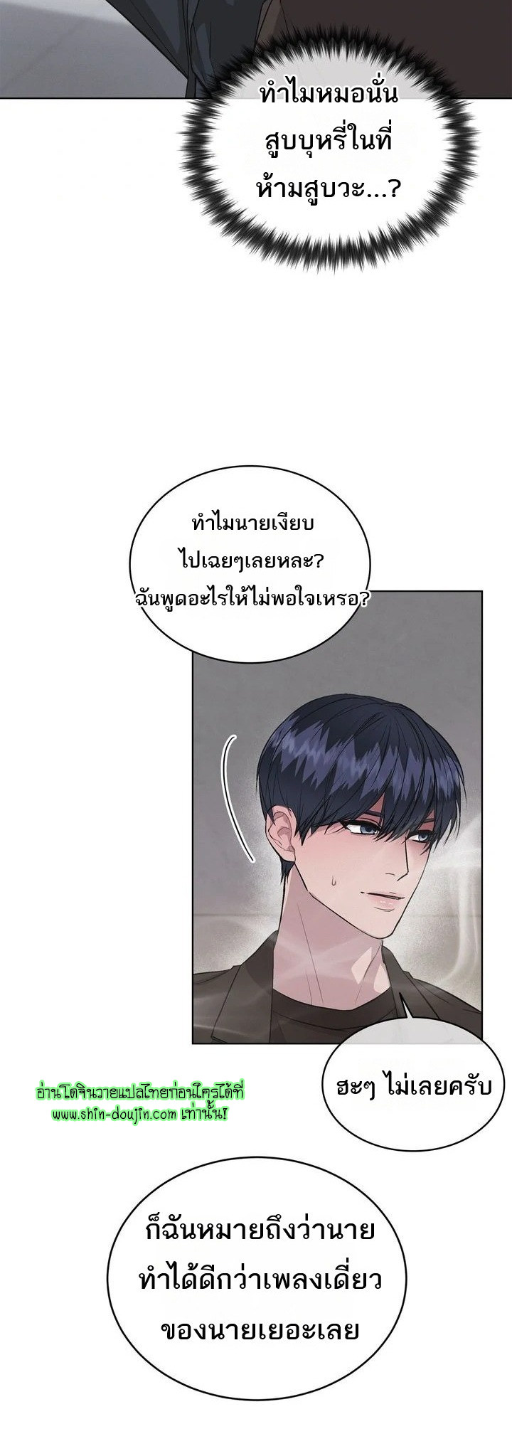 Off The Record EP 1
